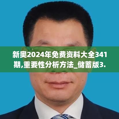 星星打烊 第12页