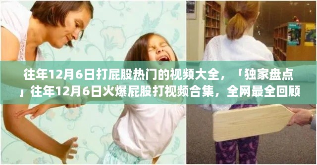 森久 第11页