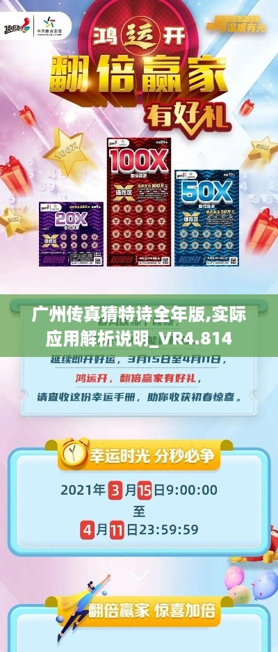 chuangmingjijing 第11页