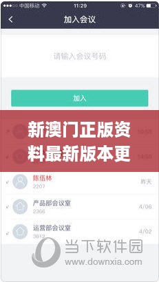 ruixuefenfei 第12页