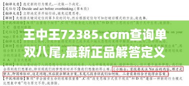 decaijianbei 第12页