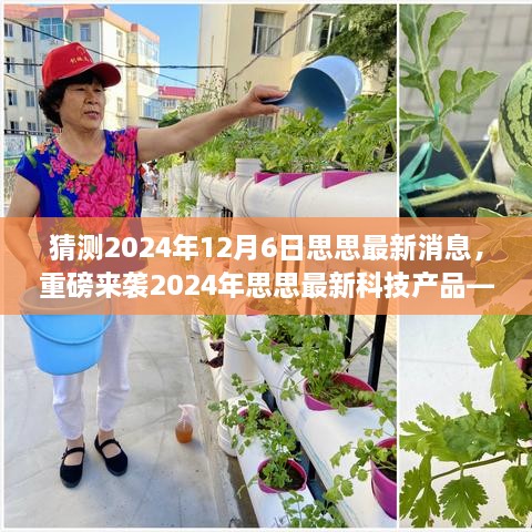 fuguiqirong 第13页