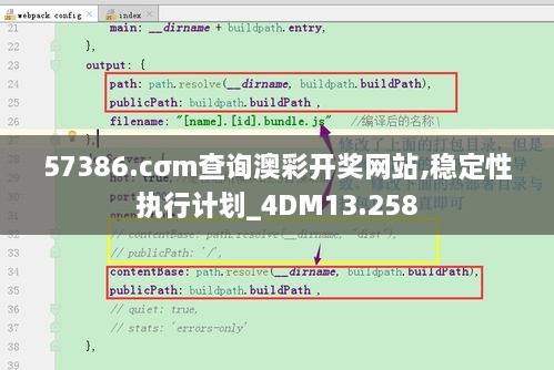 quanguixianyao 第13页