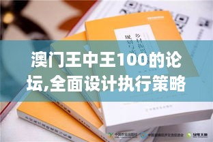 xingbailizhebanjiushi 第11页