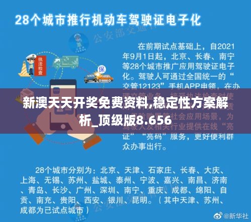 初遇在故事开头 第10页