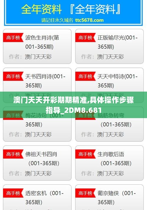 fuguiningxiang 第11页