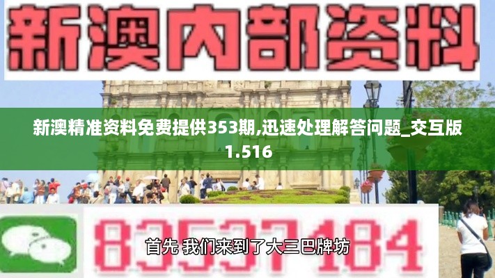 建设项目 第349页