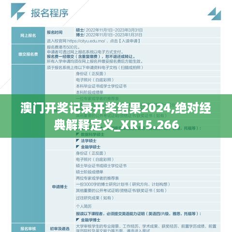 shengzhangshuwei 第12页