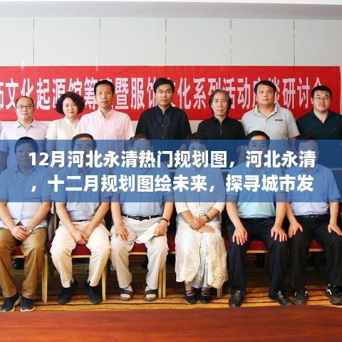 yongrongxianya 第13页