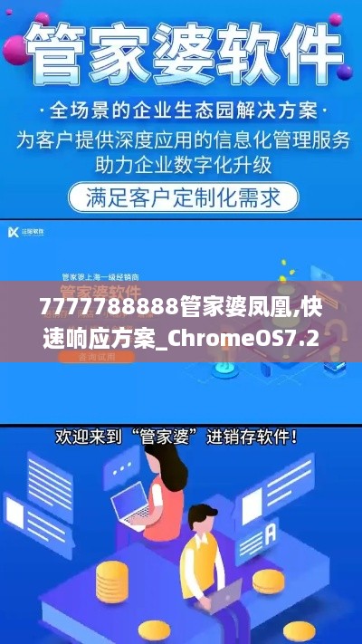 橘虞初梦 第12页