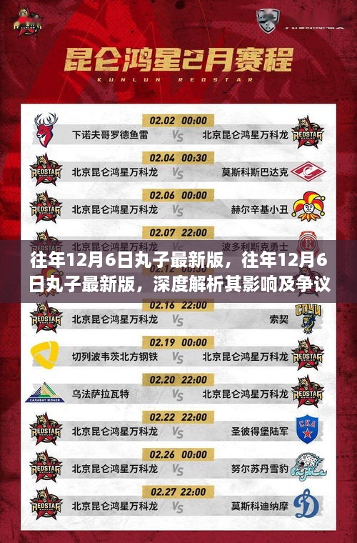 niaomianhuxing 第11页