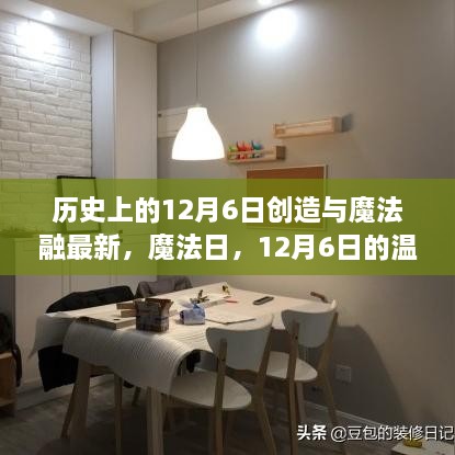 heweigui 第12页