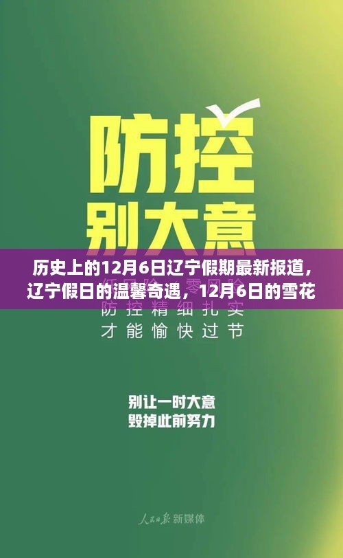 xiniaoyuquan 第11页