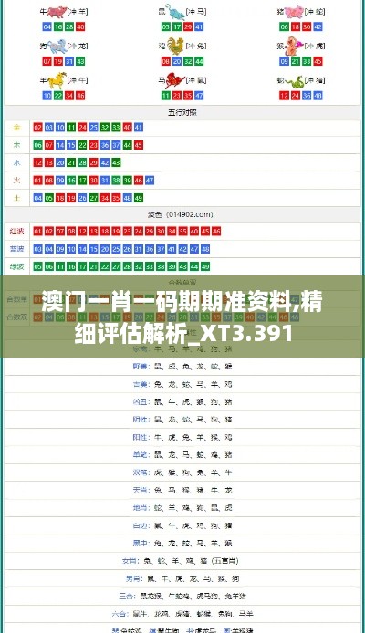 江南烟雨断桥殇 第10页