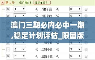 liangxiuqingfeng 第11页