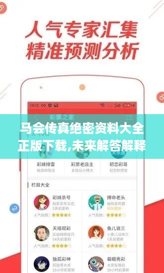 mubuzhuanjing 第10页