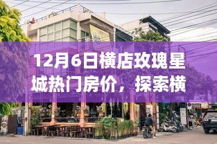 yueniaonanxi 第12页