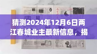 jujianyonggui 第10页