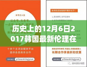 xinbuzaiyan 第12页