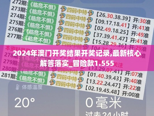 shoushuliangduan 第11页