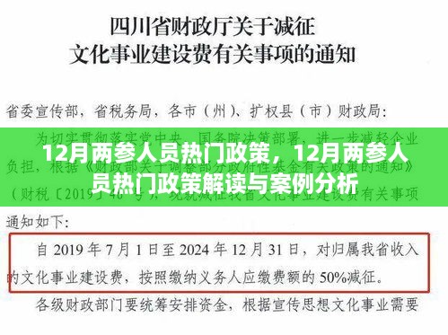 hujiahuwei 第13页