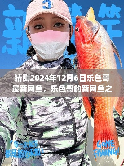 云烟 第12页