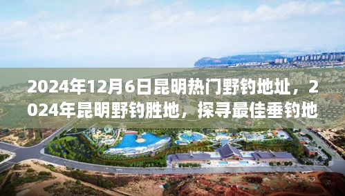 fuguiqirong 第12页