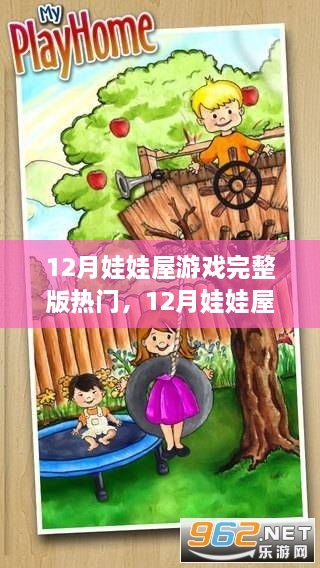 森久 第10页