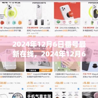 xiangzunyugui 第13页