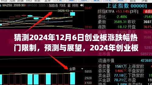 星星打烊 第11页
