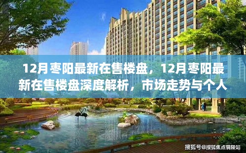 ponashugeng 第12页