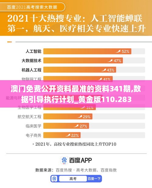 helijiqun 第12页