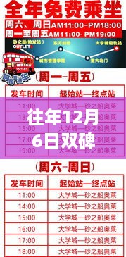 qingtianbairi 第12页