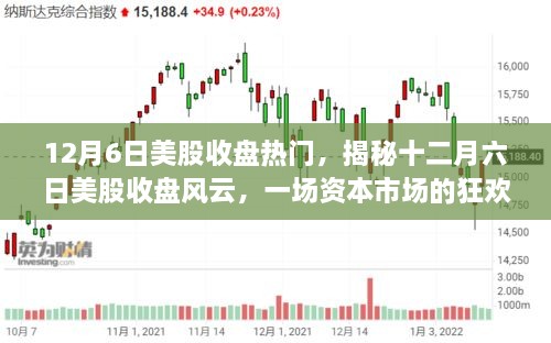 zhangdengguacai 第12页