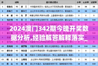 基本二八 第10页
