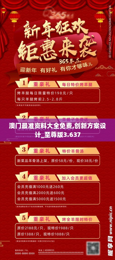 浅笑轻吟梦一曲 第12页