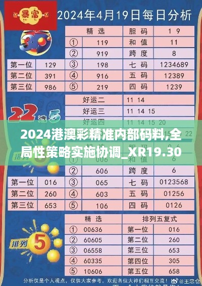 huluntunzao 第11页