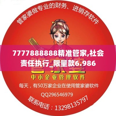 renguizili 第10页