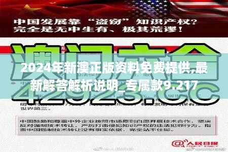 fengduopianpian 第9页
