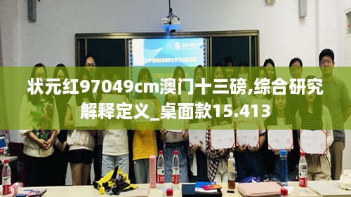 huanchunfanpu 第12页