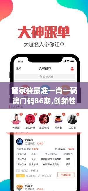yuanfeilitian 第11页