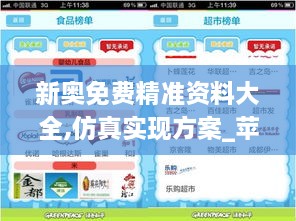 jiyechengqiu 第10页