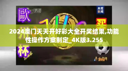 decaijianbei 第11页