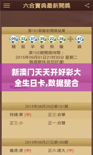 天备二八 第12页