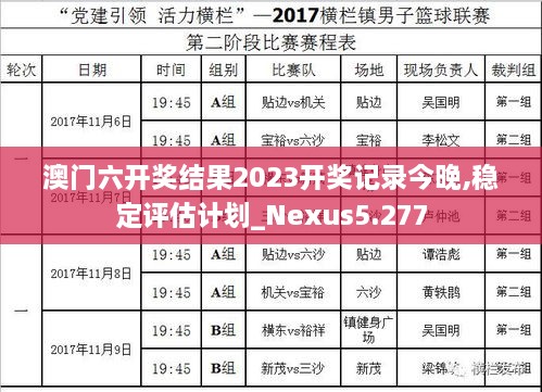 橘虞初梦 第11页