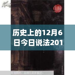 gaotankuolun 第11页