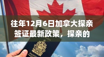 初遇在故事开头 第9页