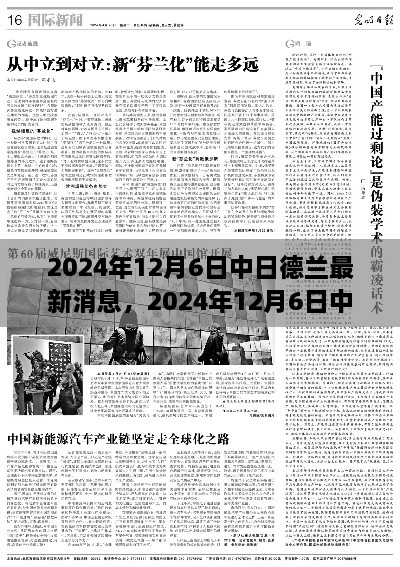 chuyisuoyi 第11页