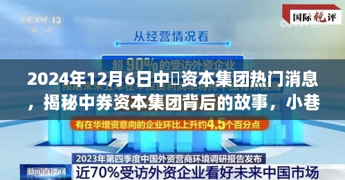 yongrongxianya 第12页