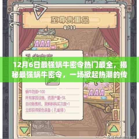 xingbailizhebanjiushi 第10页